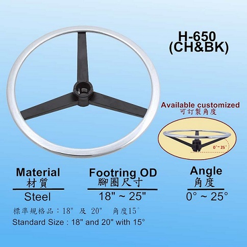 Adjustable footring w/Internal lock & release Mechanism (Steel flat ring & spoke)_CH&BK